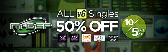 McDSP Single Plug-ins All 50% off!