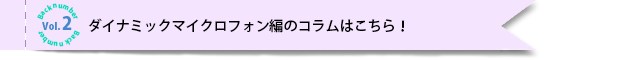 ¥À¥¤¥Ê¥ß¥Ã¥¯¥Þ¥¤¥¯¥í¥Õ¥©¥óÊÔ