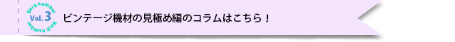 ¥ô¥£¥ó¥Æ¡¼¥¸µ¡ºà¤Î¸«¶Ë¤áÊÔ