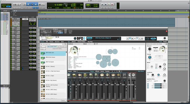pro tools 12.3 2