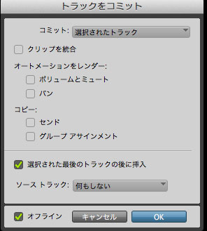 pro tools 12.3 5