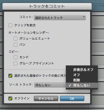 pro tools 12.3 6