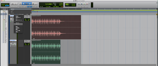 pro tools 12.3 14