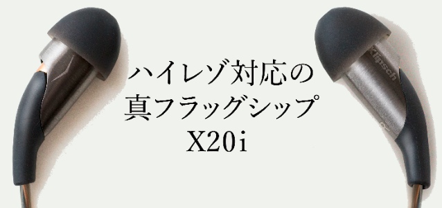 x20i