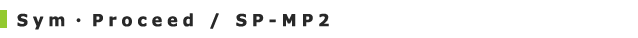 Sym・Proceed / SP-MP2