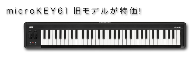 microKEY2