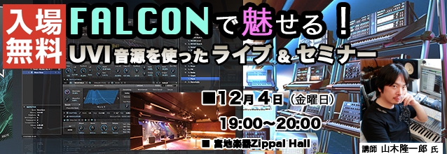 uvi_seminar_banner