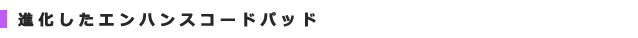 enhance.png