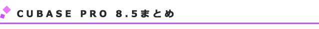 matome.png