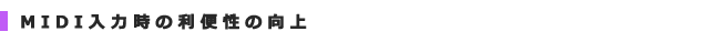 midi.png