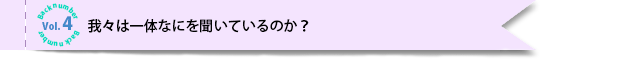 tf column vol5 10