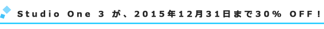 studioone3 3