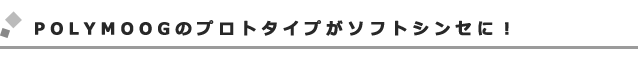 px_apollo_topic