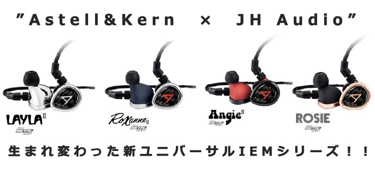 jh_siren_new.jpg