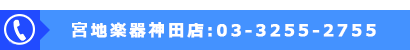 電話番号