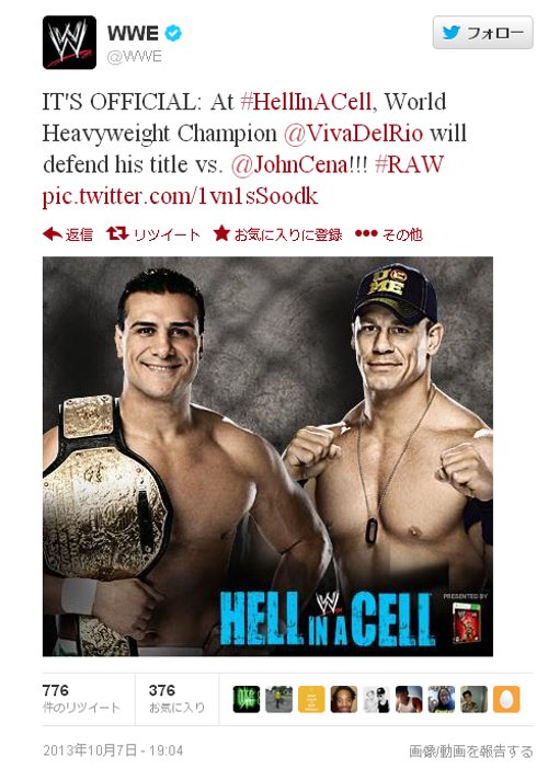 WWEの噂・裏技・裏話_ヘル・イン・ア・セルでジョン・シナが復帰