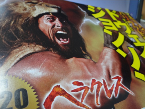 WWEの噂・裏技・裏話_ザ・ロックはなぜ「様」付けで呼ばれるのか