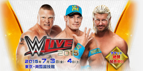 WWEの噂・裏技・裏話_いよいよ日本公演!日本公演の様子は「J SPORTS」で放送