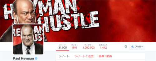 WWEの噂・裏技・裏話_ポール・ヘイマンのTwitterがフォロワー100万人超え