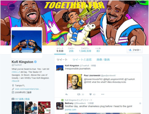 WWEの噂・裏技・裏話_ニュー・デイの3人のTwitterを比較!一番ファンキーなのは