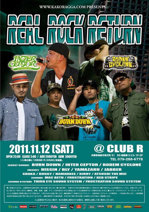 REAL-ROCK-RETURN-VOL32.jpg