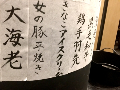写真 2018-11-07 21 16 55.jpg
