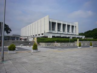 水戸県民文化センター