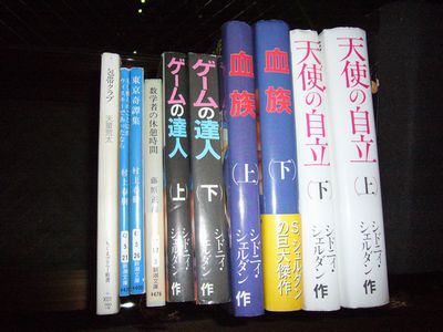 最近読んだ本