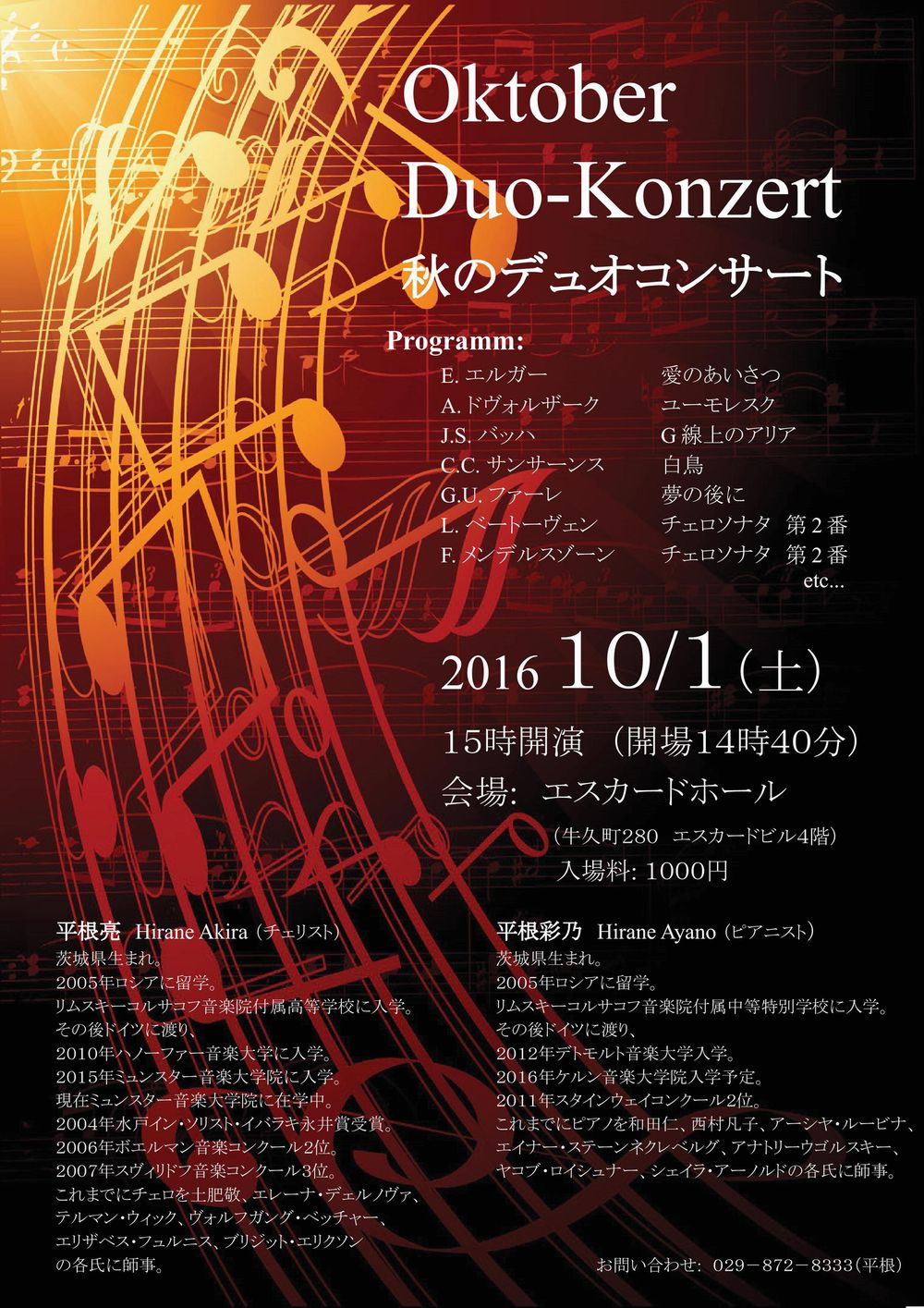 2016,10,2