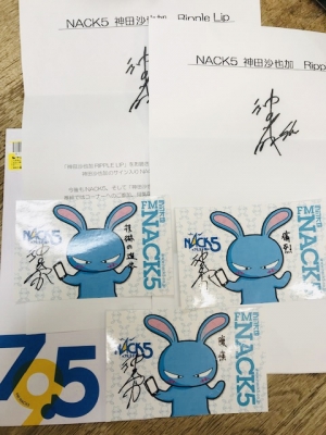 FM NACK5 神田沙也加直筆サイン入りステッカー 本年もお世話に