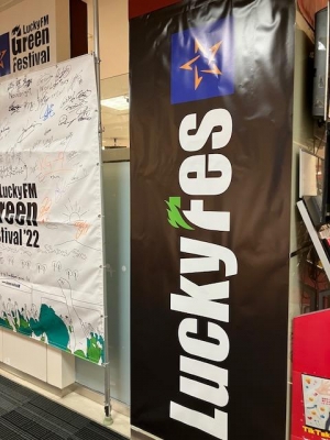 LuckyFESアーティストサイン入りフラッグ。 | 旅人が行く！