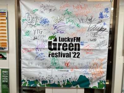 LuckyFESアーティストサイン入りフラッグ。 | 旅人が行く！