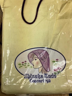 レア!工藤静香 1992年ツアー 1993年ツアー グッズ うちわ 2点セット