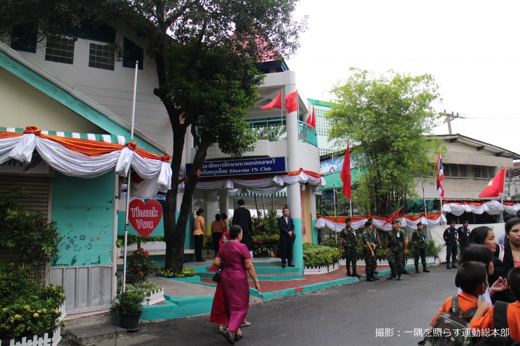 ドゥアン・プラティープ財団設立40周年記念式典 しょうぐうさんブログ