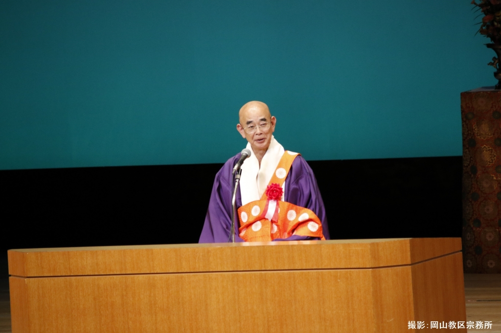 岡山教区一隅を照らす運動推進大会 しょうぐうさんブログ