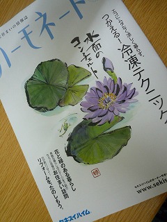 ハイムfan