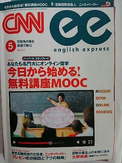 最近の発見