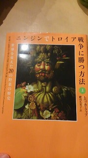 90歳の作品