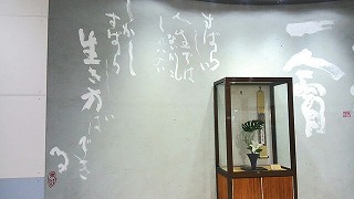 @ 佐世保駅