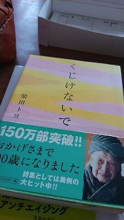 読書の秋