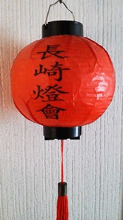 長崎燈會