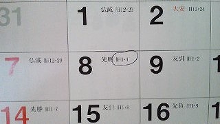 長崎燈會