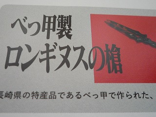 ¥¨¥ô¥¡¥ó¥²¥ê¥ª¥óŸ