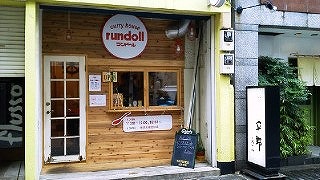 ランドールのカレー