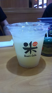 シャリ・コーラ