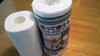 スコッティ ファイン