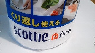 スコッティ ファイン