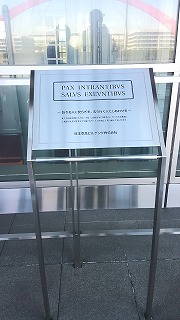旅人