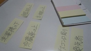 ちょこっとお掃除のシーズンです