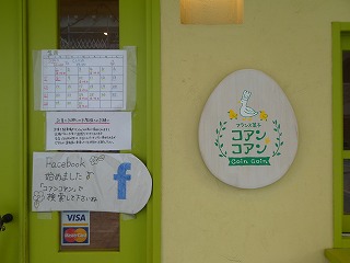 ¥Õ¥é¥ó¥¹²Û»Ò¡¡¥³¥¢¥ó¥³¥¢¥ó